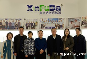 兽药协会会长才学鹏一行来雷竞技首页账号登录考察指导