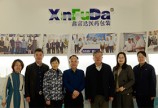 兽药协会会长才学鹏一行来雷竞技首页账号登录考察指导
